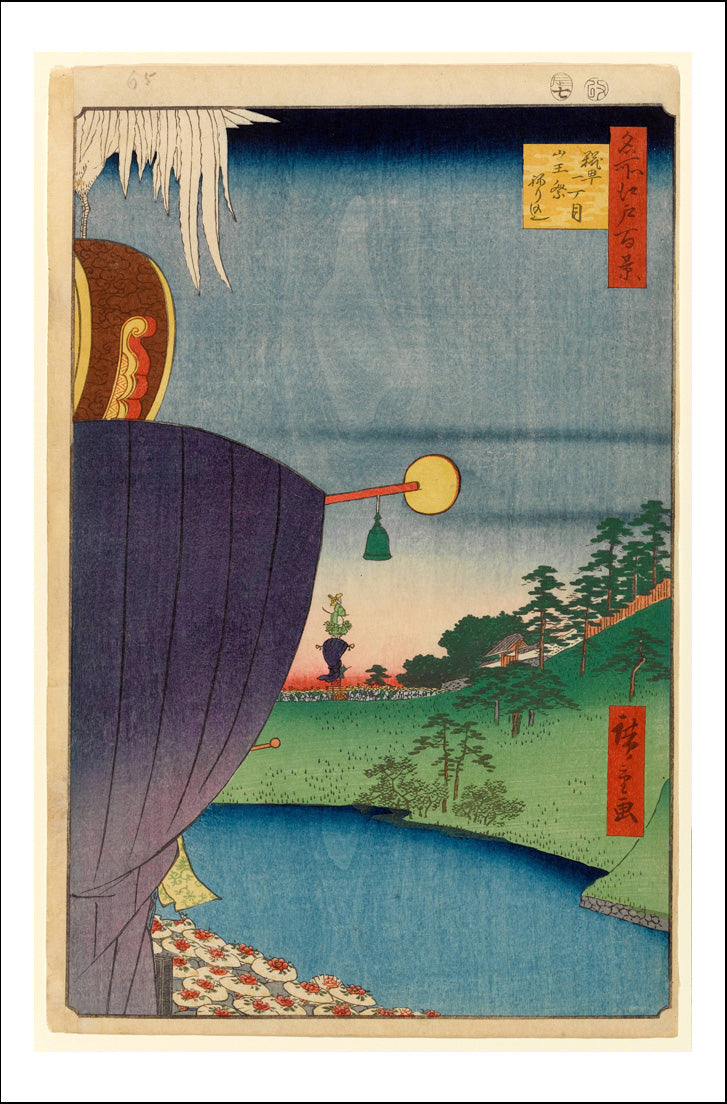A050, historic, vintage ukiyo-e Japan artwork,12x8"(A4) Poster Print