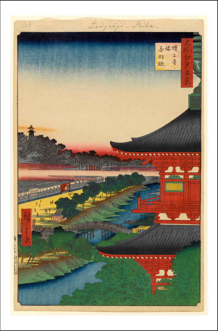 A052, historic, vintage ukiyo-e Japan artwork,12x8"(A4) Poster Print