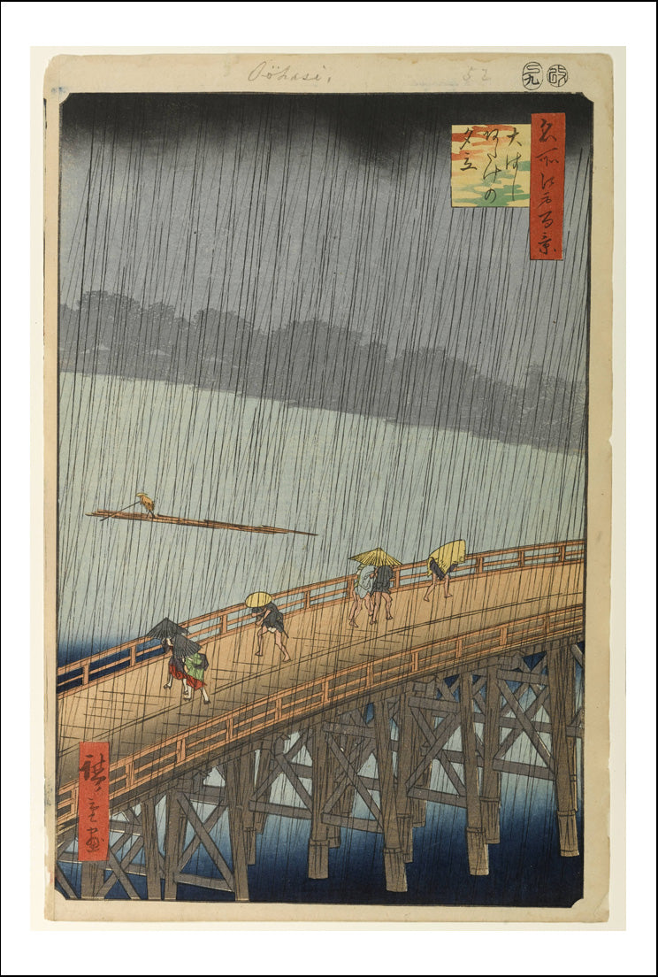 A057, historic, vintage ukiyo-e Japan artwork,12x8"(A4) Poster Print