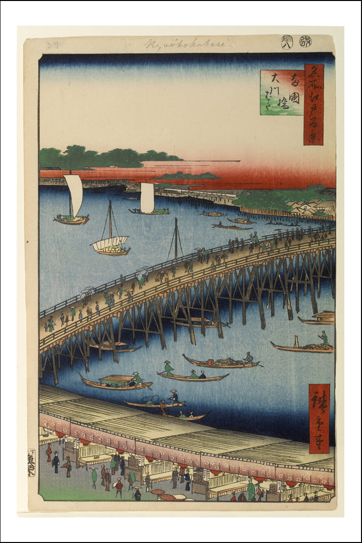 A058, historic, vintage ukiyo-e Japan artwork,12x8"(A4) Poster Print