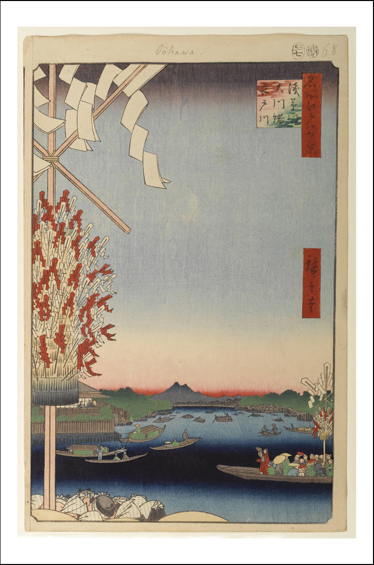 A059, historic, vintage ukiyo-e Japan artwork,12x8"(A4) Poster Print
