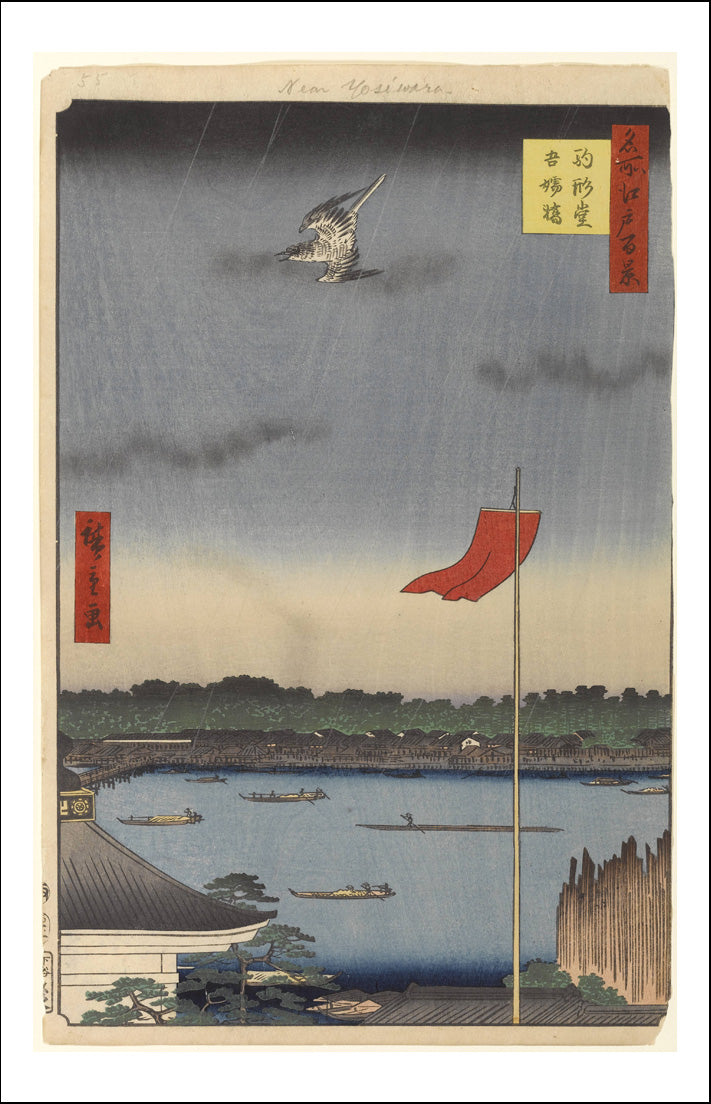 A061, historic, vintage ukiyo-e Japan artwork,12x8"(A4) Poster Print