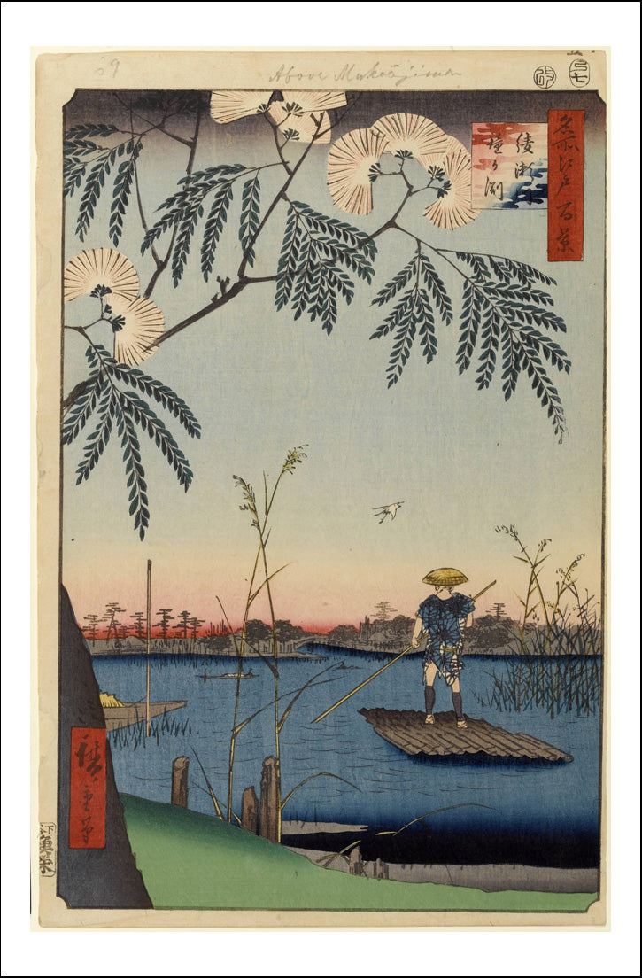 A062, historic, vintage ukiyo-e Japan artwork,12x8"(A4) Poster Print