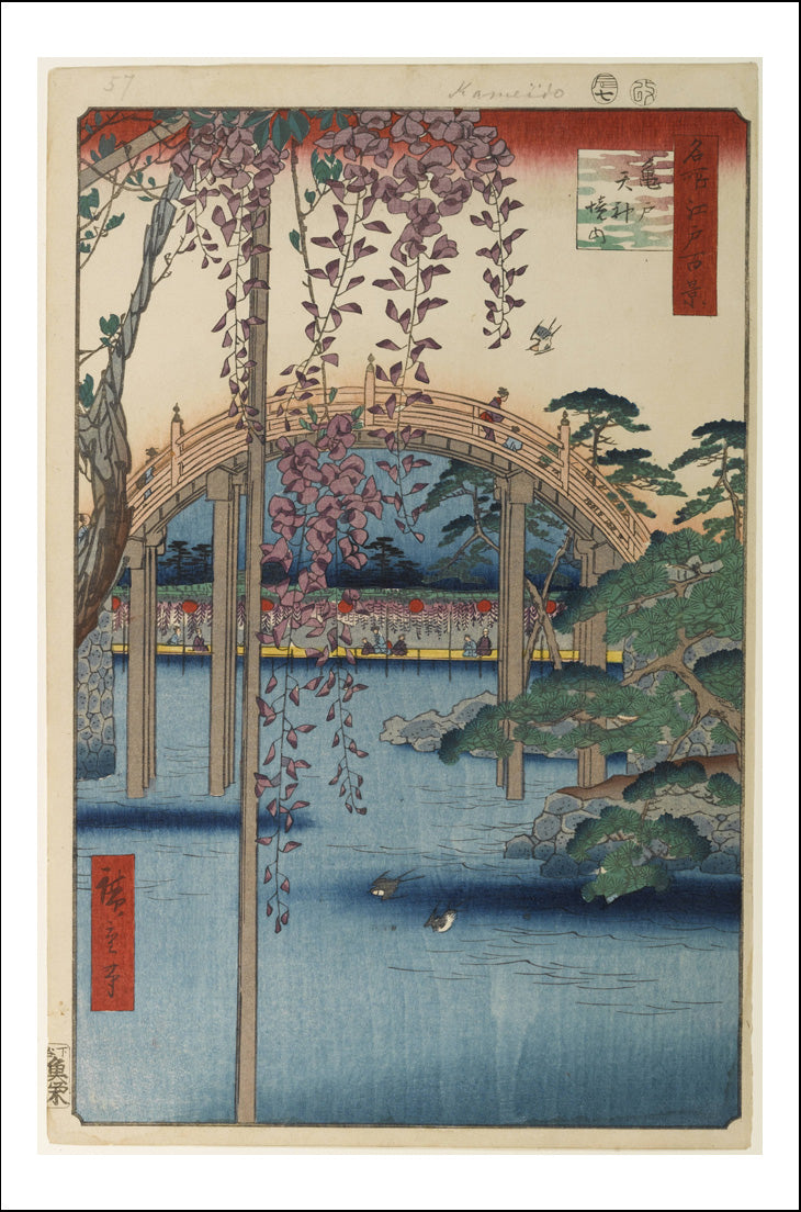 A064, historic, vintage ukiyo-e Japan artwork,12x8"(A4) Poster Print