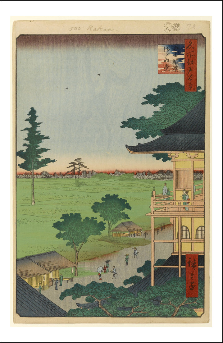 A065, historic, vintage ukiyo-e Japan artwork,12x8"(A4) Poster Print