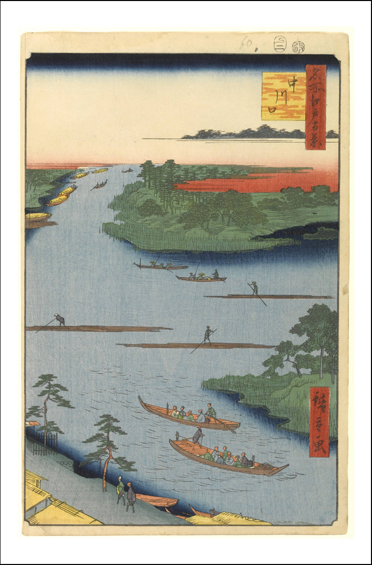 A069, historic, vintage ukiyo-e Japan artwork,12x8"(A4) Poster Print
