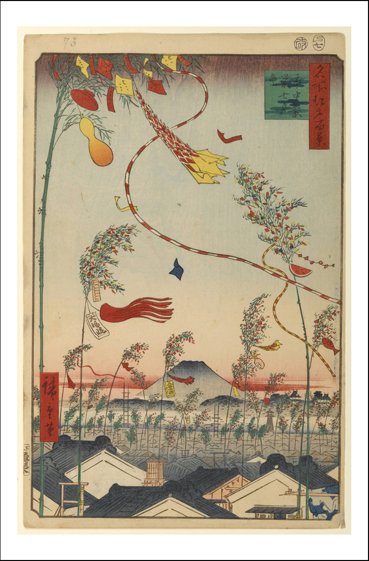 A072, historic, vintage ukiyo-e Japan artwork,12x8"(A4) Poster Print
