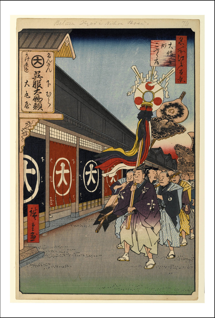A073, historic, vintage ukiyo-e Japan artwork,12x8"(A4) Poster Print