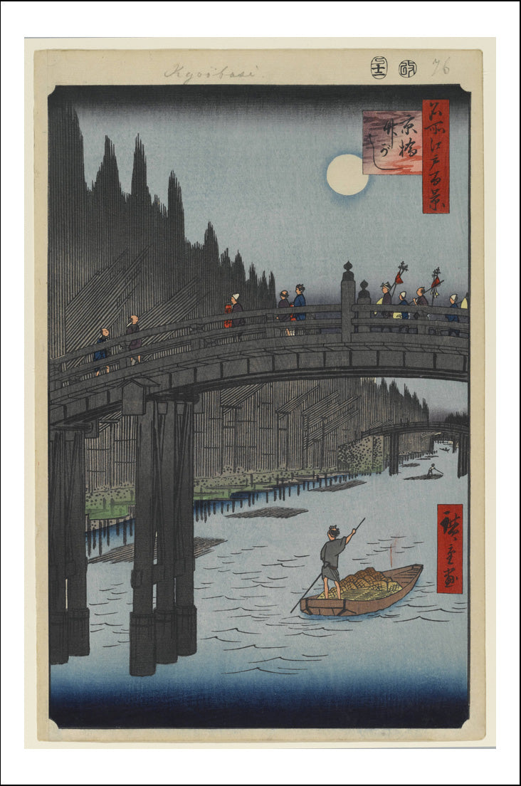 A075, historic, vintage ukiyo-e Japan artwork,12x8"(A4) Poster Print