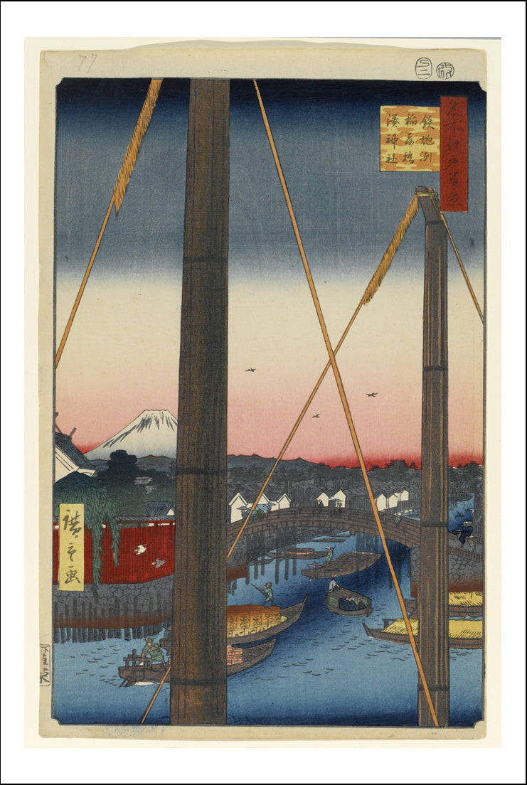 A076, historic, vintage ukiyo-e Japan artwork,12x8"(A4) Poster Print