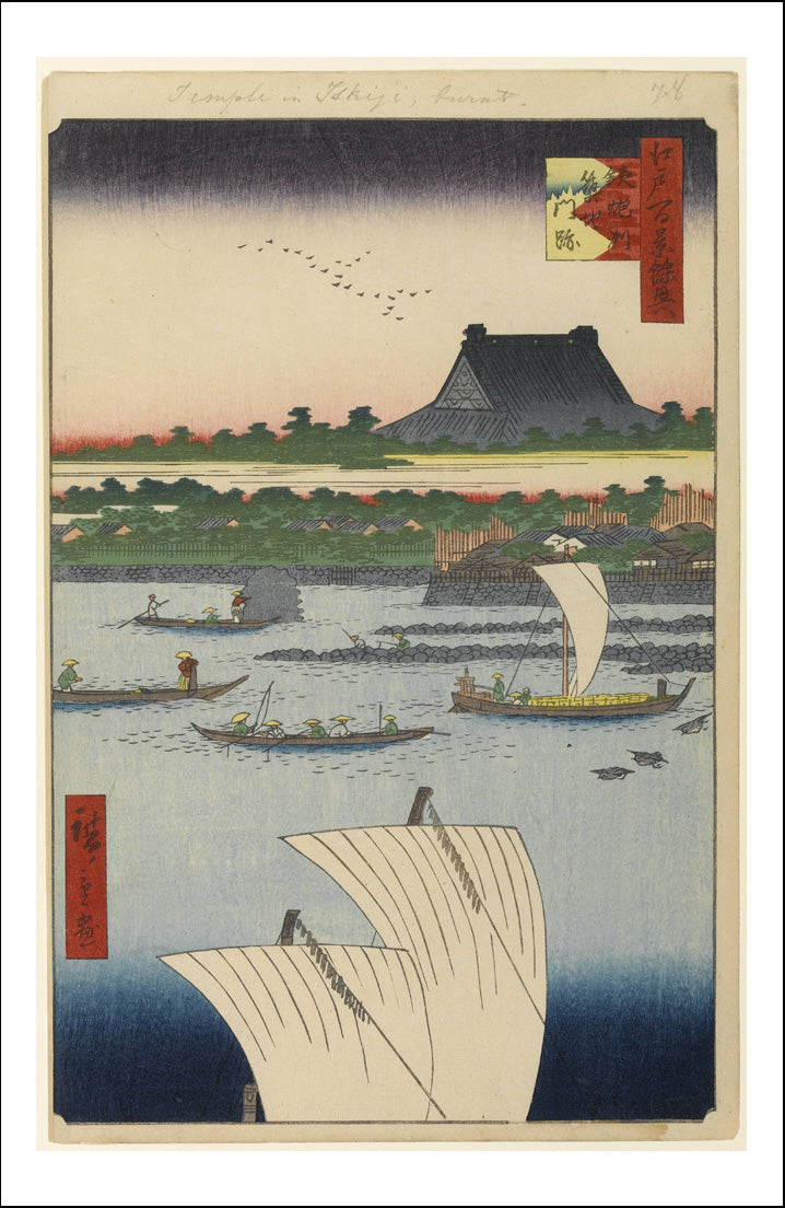 A077, historic, vintage ukiyo-e Japan artwork,12x8"(A4) Poster Print