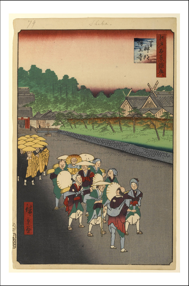 A078, historic, vintage ukiyo-e Japan artwork,12x8"(A4) Poster Print
