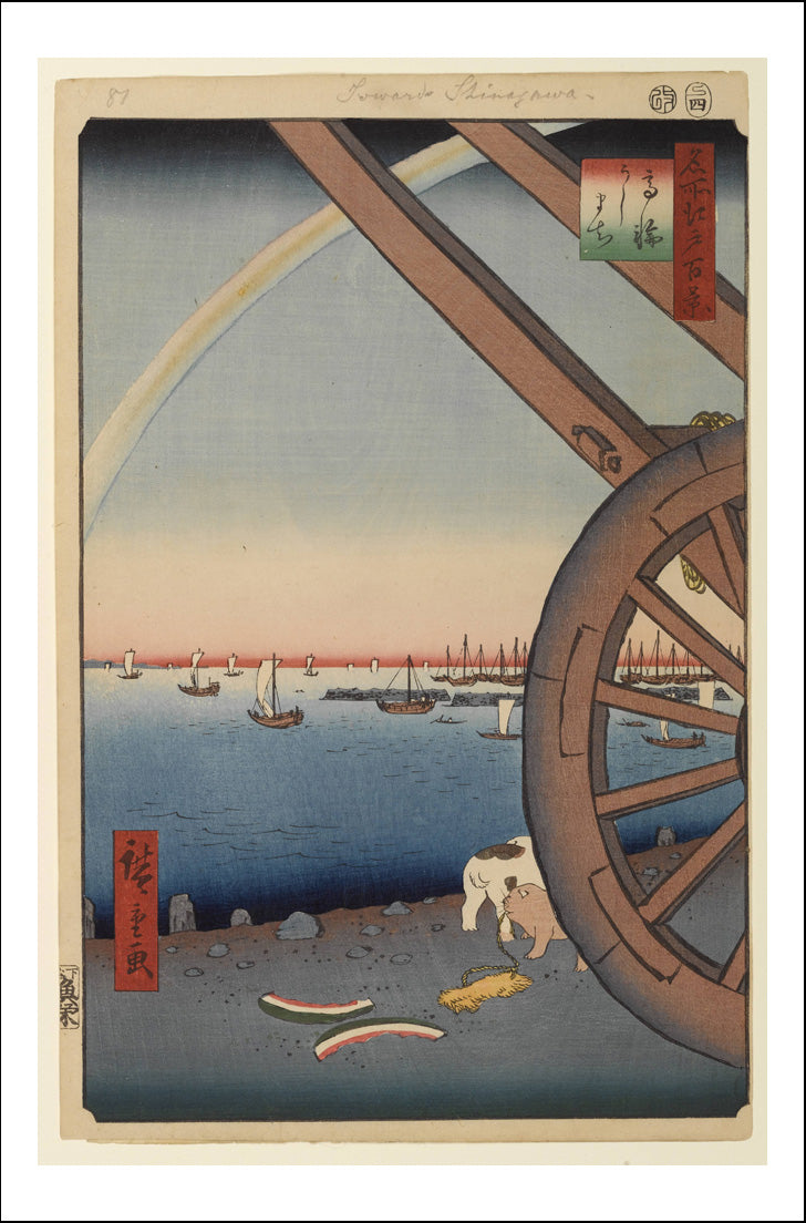 A080, historic, vintage ukiyo-e Japan artwork,12x8"(A4) Poster Print