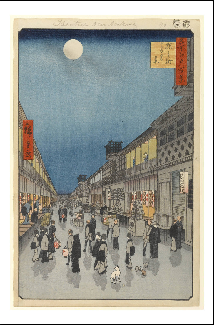 A089, historic, vintage ukiyo-e Japan artwork,12x8"(A4) Poster Print