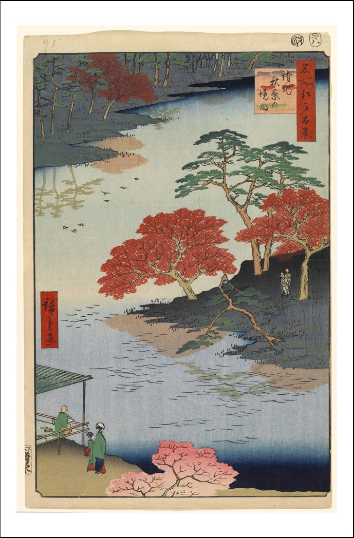 A090, historic, vintage ukiyo-e Japan artwork,12x8"(A4) Poster Print