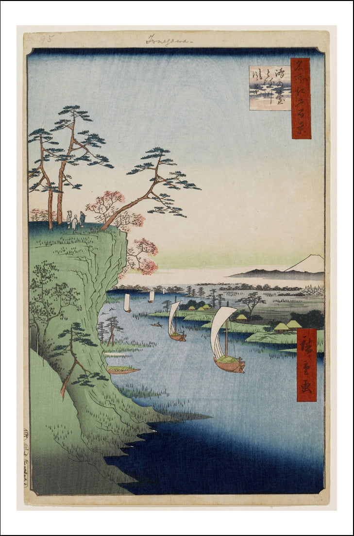 A094, historic, vintage ukiyo-e Japan artwork,12x8"(A4) Poster Print