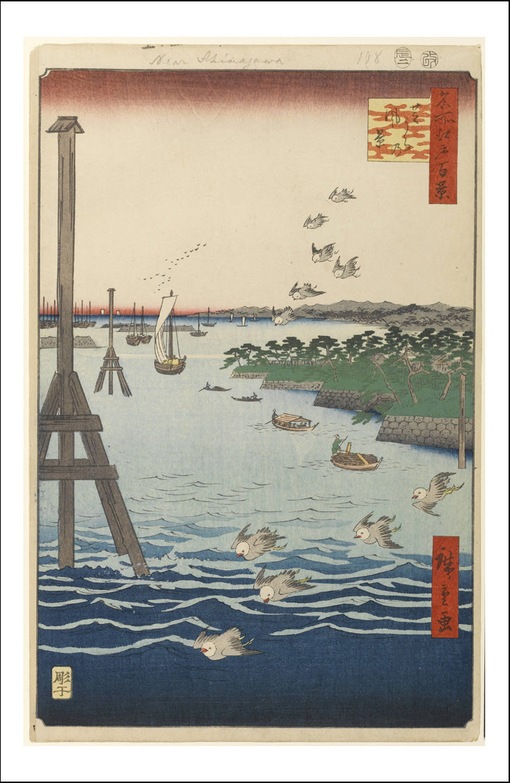 A105, historic, vintage ukiyo-e Japan artwork,12x8"(A4) Poster Print
