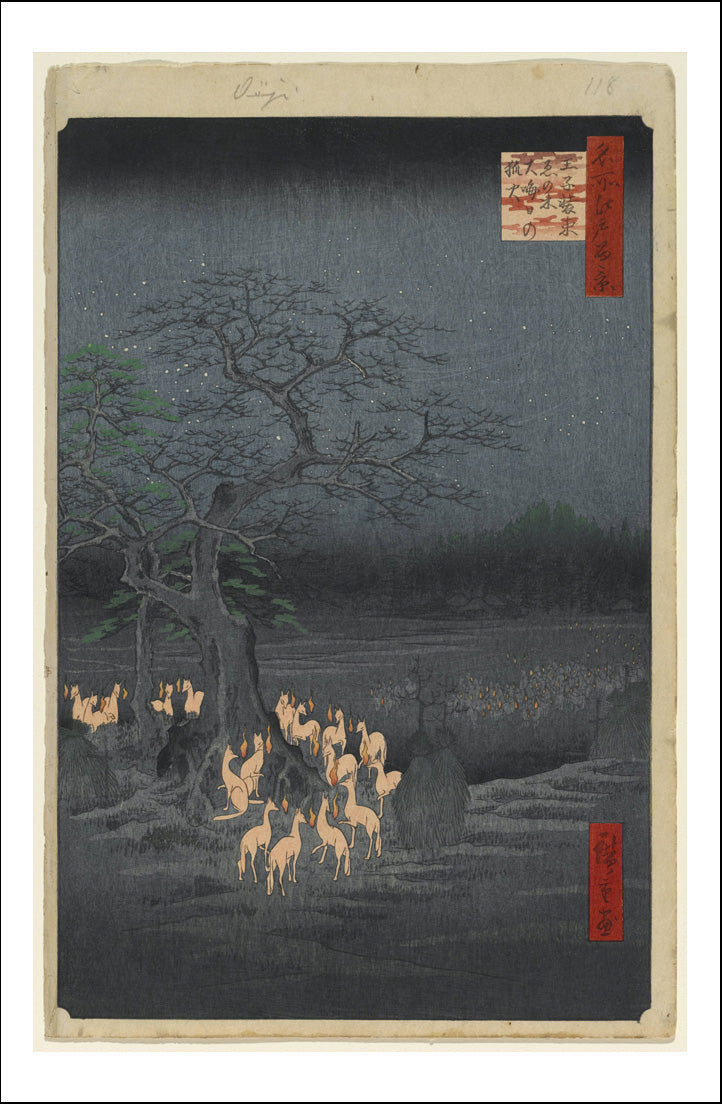 A115, historic, vintage ukiyo-e Japan artwork,12x8"(A4) Poster Print