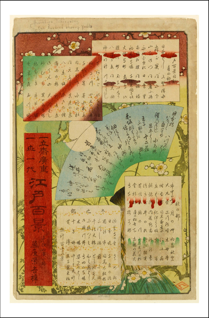 A116, historic, vintage ukiyo-e Japan artwork,12x8"(A4) Poster Print