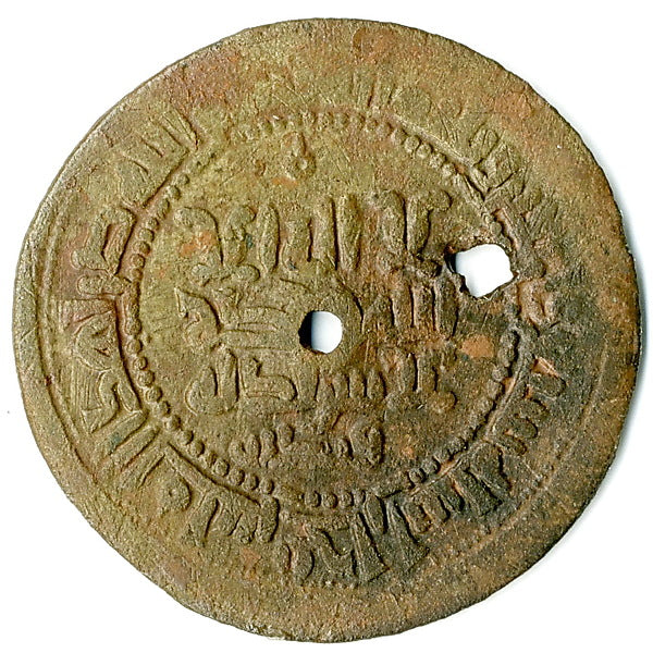 :Coin dated A.H. 347/ A.D. 958-16x12