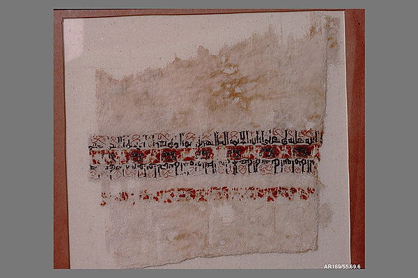 :Tiraz Fragment c1020–35-16x12"(A3) Poster