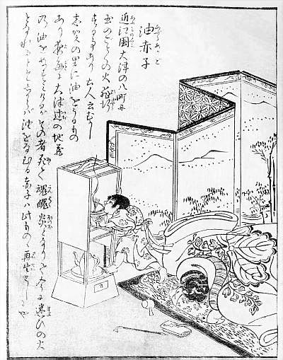 Aburaakago, historic, vintage ukiyo-e Japan artwork,12x8"(A4) Poster Print