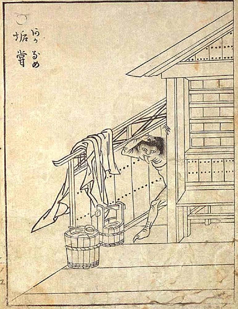 Akaname2, historic, vintage ukiyo-e Japan artwork,12x8"(A4) Poster Print