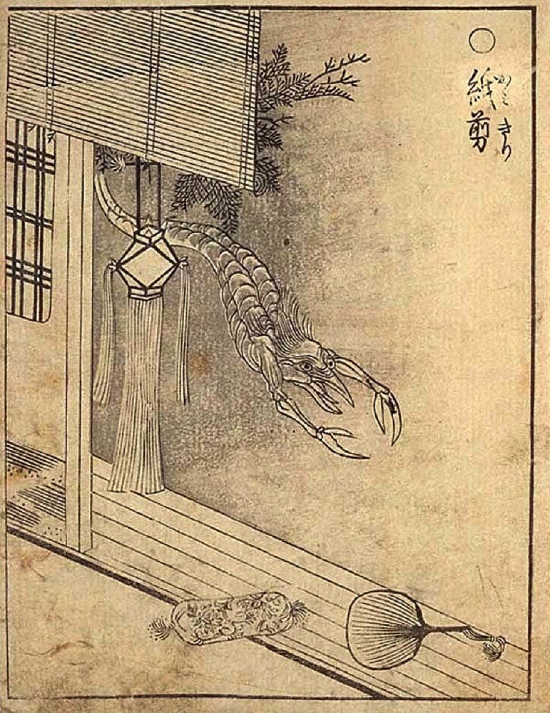 Amikiri2, historic, vintage ukiyo-e Japan artwork,12x8"(A4) Poster Print