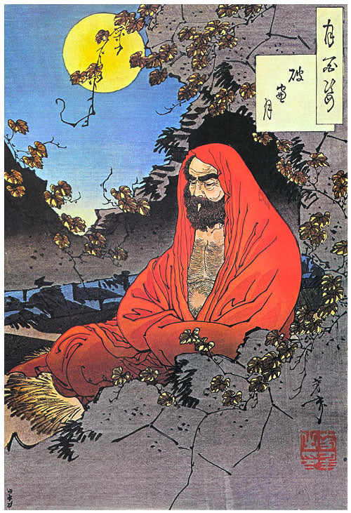 BodhidharmaYoshitoshi1887, historic, vintage ukiyo-e Japan artwork,12x8"(A4) Poster Print