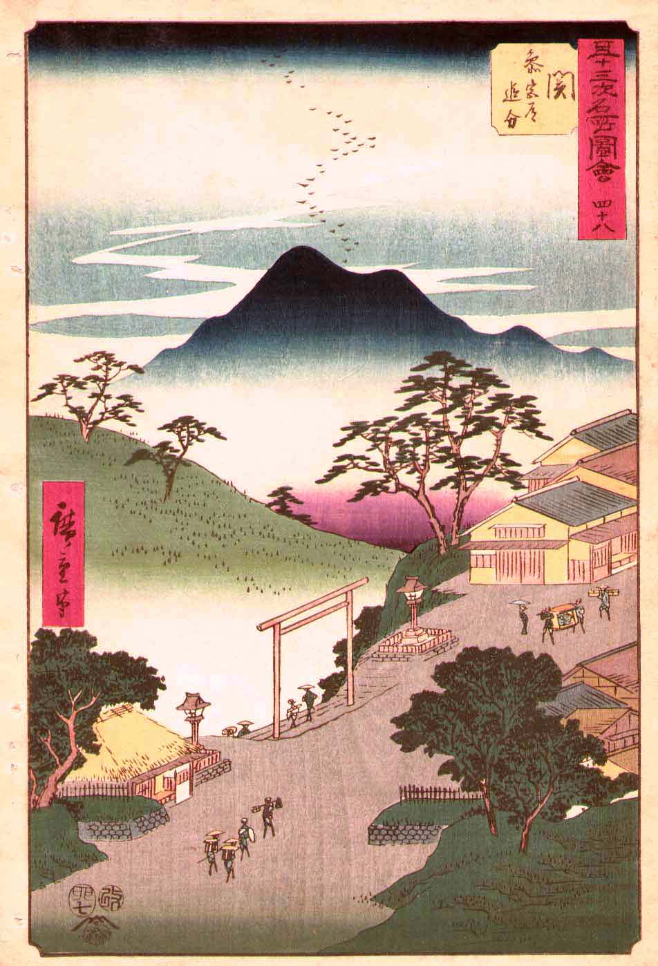 C113, historic, vintage ukiyo-e Japan artwork,12x8"(A4) Poster Print