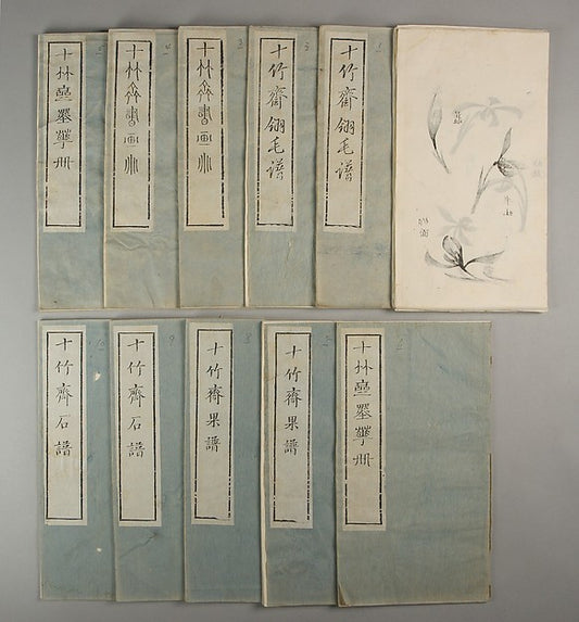 Ten Bamboo Studio dated 1757?,16x12"(A3) Poster