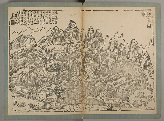 ,Landscapes of Taiping Prefecture c1650-Xiao Yuncong,16x12"(A3) Poster