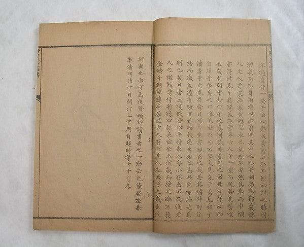 Drawings of Historical Characters-Shang Guan Zhou, Zhu Zhuang,16x12"(A3) Poster
