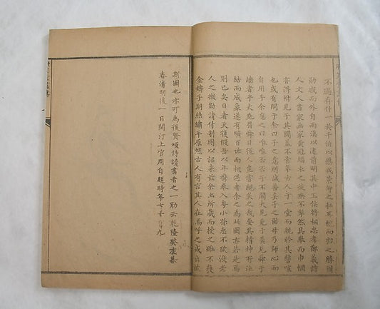 Drawings of Historical Characters-Shang Guan Zhou, Zhu Zhuang,16x12"(A3) Poster