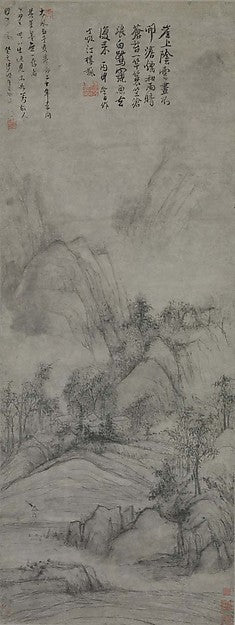 /      ,Returning Fisherman in Misty Rain dated 1656,16x12