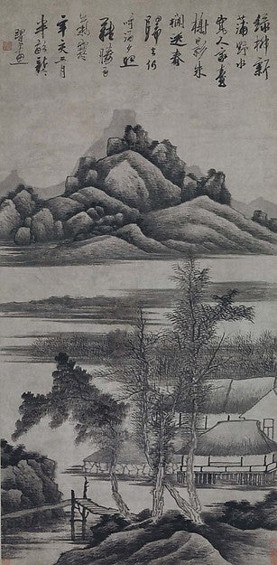 /      ,Spring Landscape dated 1671-Gong Xian,16x12"(A3)Poster