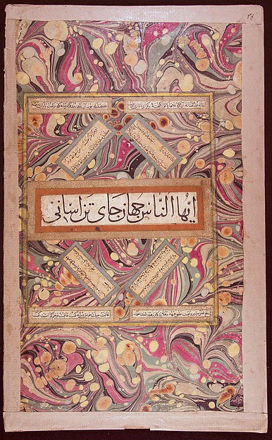 :Folio from an Album of Calligraphy with Marbled Borders lat-16x12"(A3) Poster