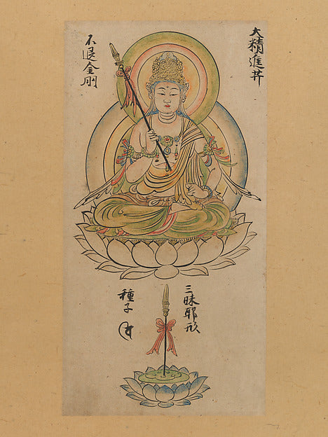 ,Daish?jin Bosatsu, from “Album of Buddhist De,16x12