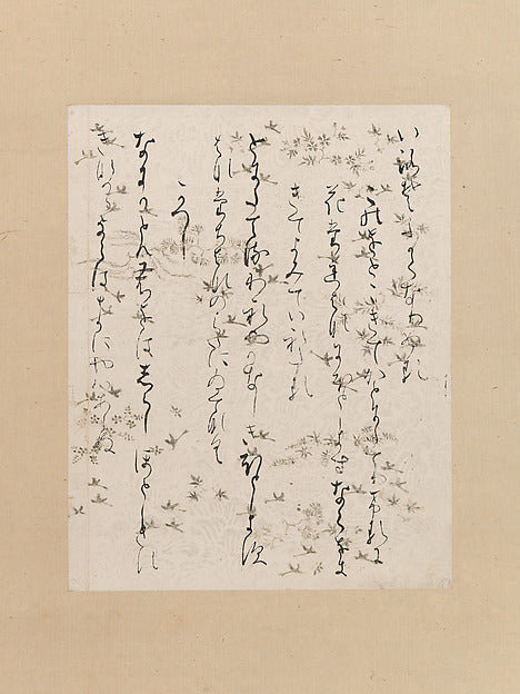 Page from the “Lady Ise Collection”  from the Nishi-Honganji,  Poster Print