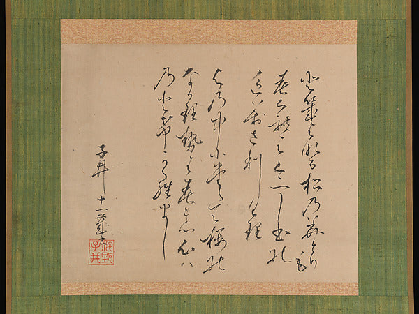 Two Poems from the Collection of Ancient and Modern Poems 173,  Poster Print