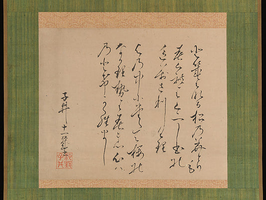 Two Poems from the Collection of Ancient and Modern Poems 173,  Poster Print