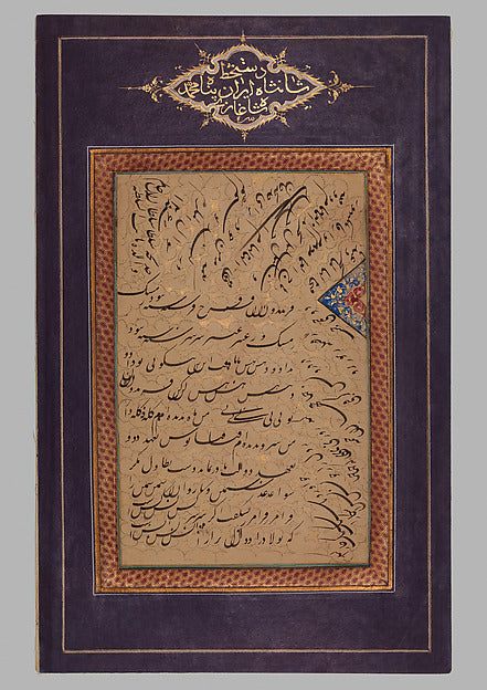 :Album Page with Calligraphy Exercise by Muhammad Shah Qajar-16x12"(A3) Poster