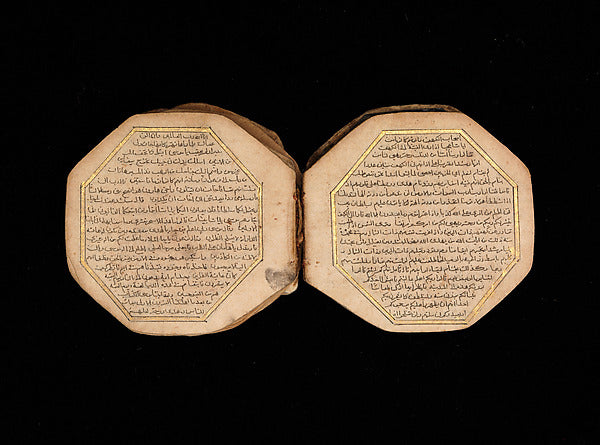:Portable Qur’an Manuscript 17th century-16x12"(A3) Poster
