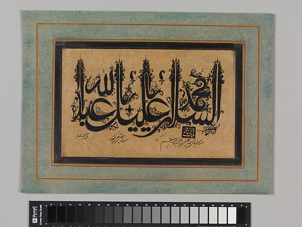 Malik Muhammad Qazvini:Page of Calligraphy in Ornamental Sty-16x12"(A3) Poster