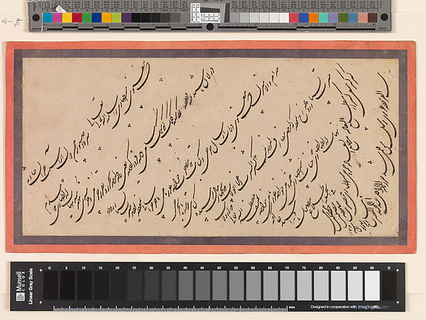 :Page of Calligraphy dated A.H. 1176/A.D. 1763-16x12"(A3) Poster