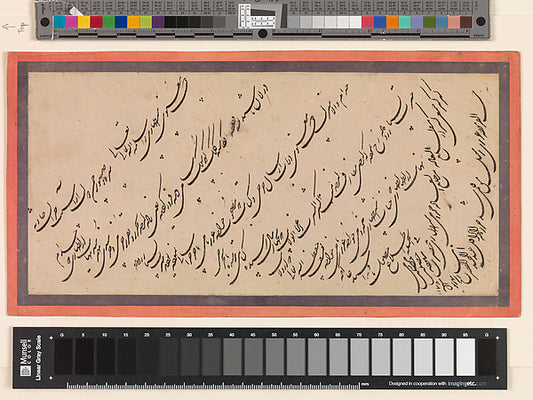 :Page of Calligraphy dated A.H. 1176/A.D. 1763-16x12"(A3) Poster