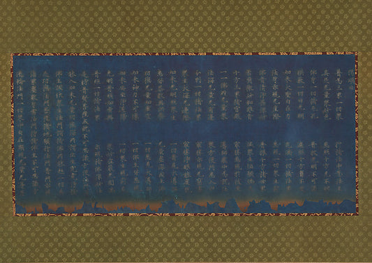 ,Nigatsud Burned Sutra c744-Unidentified Artist,Classic Ming China Image,16x12"(A3) Poster