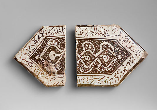 :Cross-Shaped Tile Fragment dated A.H. 661/A.D. 1262-16x12"(A3) Poster