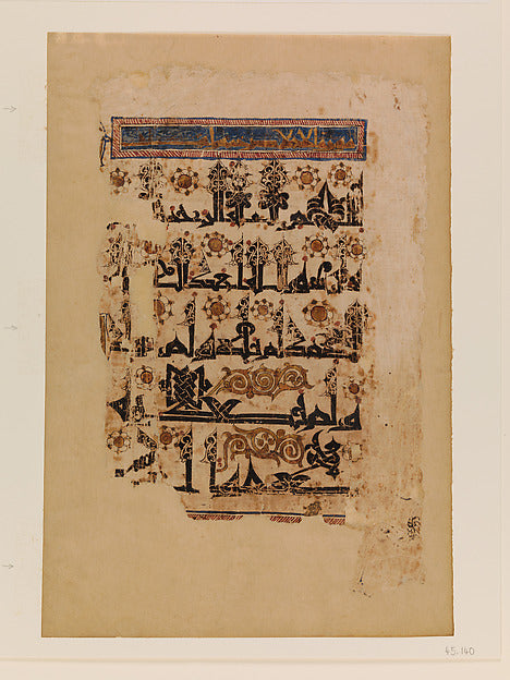 :Folio from a Qur'an Manuscript in Floriated Script 11th cen-16x12