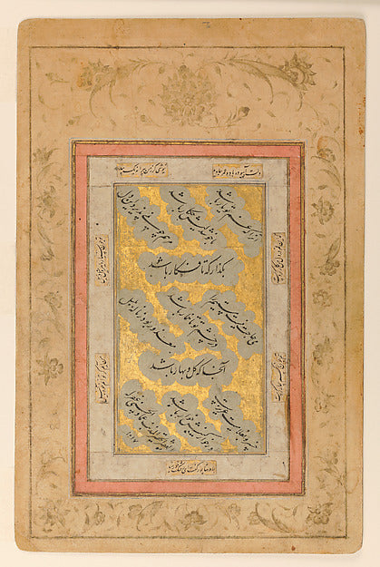 :Page of Calligraphy dated A.H. 1017/A.D. 1608–9-16x12"(A3) Poster